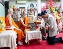 นายกฯ แพทองธาร-สามี ถวายสักการะเนื่องในวันประสูติสมเด็จพระสังฆราช