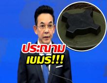 ประณามเขมร!!!  วางทุ่นระเบิด ละเมิดกฎหมายอย่างร้ายแรง