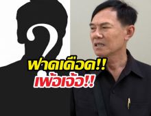 เดือด! เรวัชตอกกลับทนายดัง เพ้อเจ้ออ้างถูกขู่