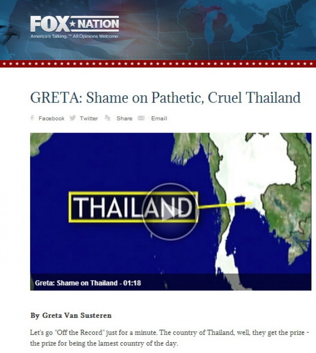 กระทรวงตปท.ร่อนจดหมายแจงฟอกซ์นิวส์ แพร่บทความจวกไทยให้ข้อมูลเรดาร์MH370ช้า