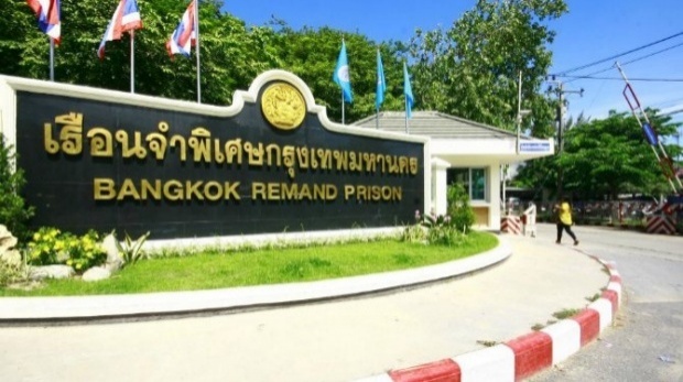 สุบิน นักโทษคดีทุจริตแบงก์กรุงไทยเสียชีวิตแล้วด้วยโรคโรคมะเร็งตับ