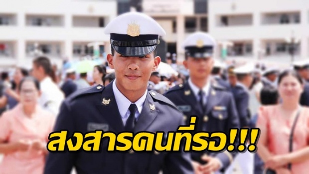 น้ำยาหมด!! ยังไม่รู้ผลสรุปการตาย น้องเมย แบบนี้ก็ได้หรอ?