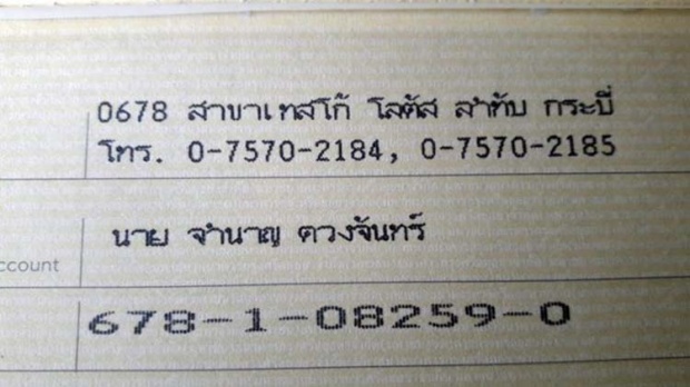 เด็กชายวัย 9 ขวบ หน้าตาน่าเอ็นดู แต่ต้องถูกพ่อสร้างกรงขังนาน 5 ปี พอรู้ถึงเหตุผล?