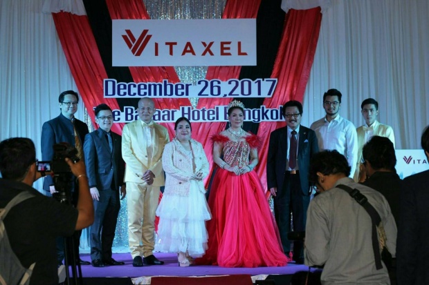 “Vitaxel เปิดตัวนวัตกรรมเพื่อผิวสวยสุดล้ำ รุกตลาด ปี 2561 ในประเทศไทย”