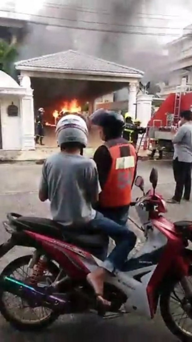 ไฟไหม้บ้านตระกูล กริตยอานนท์ เจ้าของตราสมอ ทำปอร์เช่ป้ายแดงวอดทั้งคัน