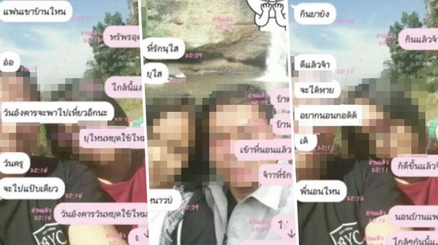 ‘ปรีชา’คอพาดเขียง!ลุยถกสั่งพัก-ถอนตั๋วครู ล็อตแรก