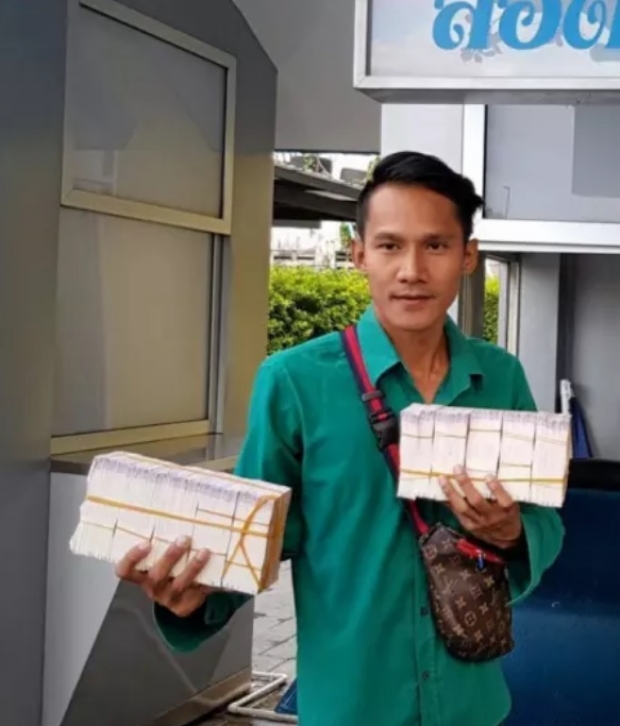 สั่งจำคุก พีท ลวงโลก 2 ปี 15 วัน กุเรื่อง คนซื้อหวยถูก 90 ล้าน