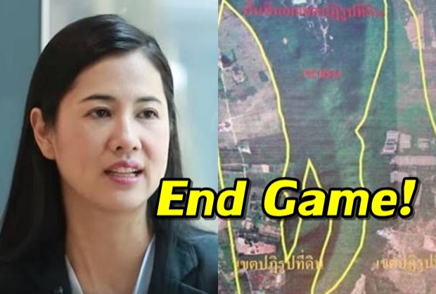 End Game! ป่าไม้เดินหน้าแจ้งความ ได้ข้อสรุป ปารีณา รุกป่า