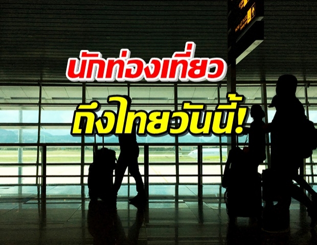 ยินดีต้อนรับ! เผยสถานที่เที่ยวหลักแรกของ นทท.ชาวจีน 