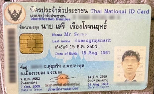 ศพที่ 3 ชายวัย 60 นอนสิ้นใจบนฟุตปาธ ตั้งแต่เย็น เพิ่งเก็บร่าง