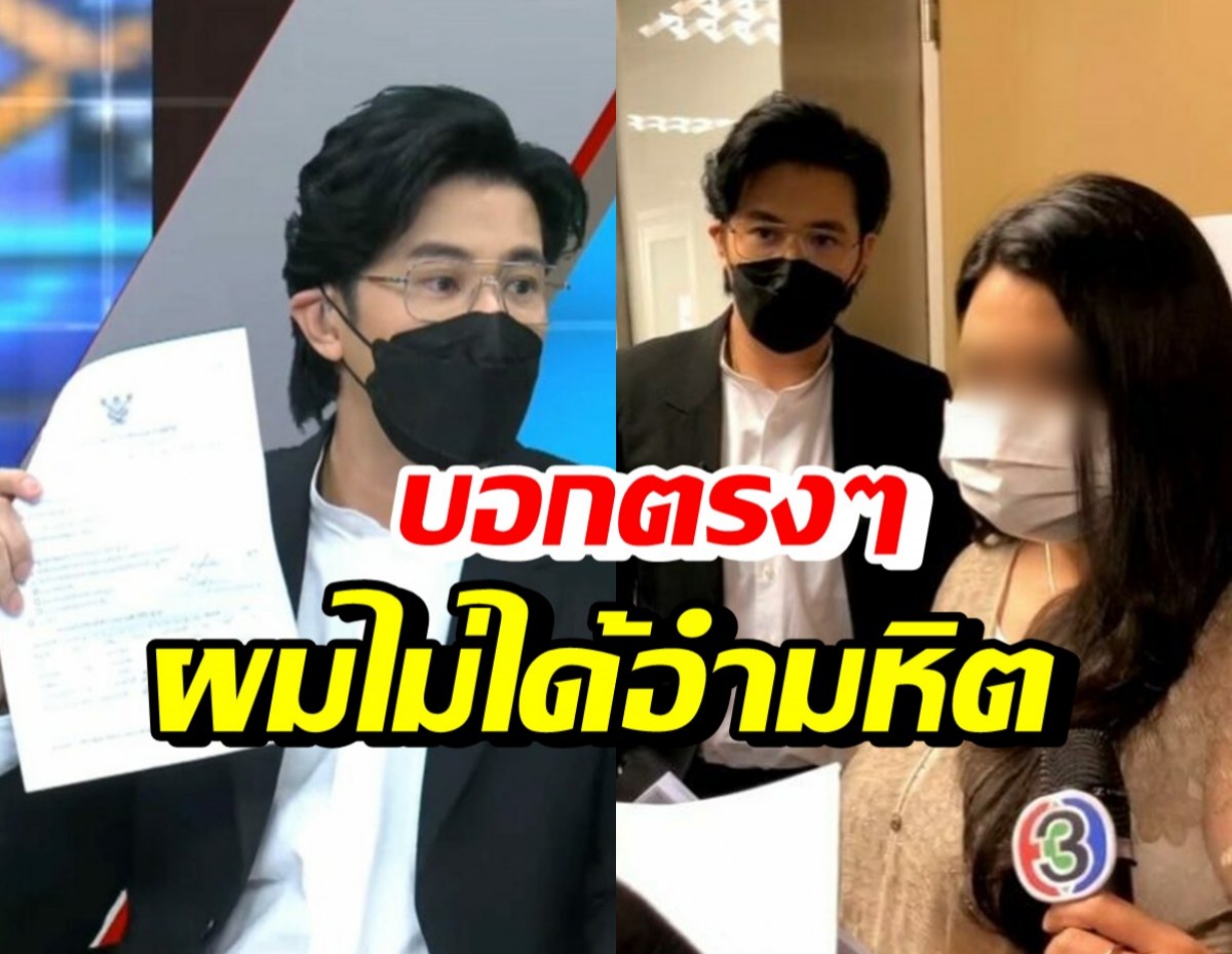  กรรชัย เล่าเบื้องหลัง ตำรวจบุกจับคุณนายดาวกลางสตู (คลิป)