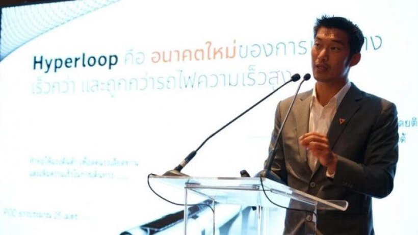 ปิดตำนาน Hyperloop One เตรียมปลดพนักงานทั้งหมดสิ้นปีนี้