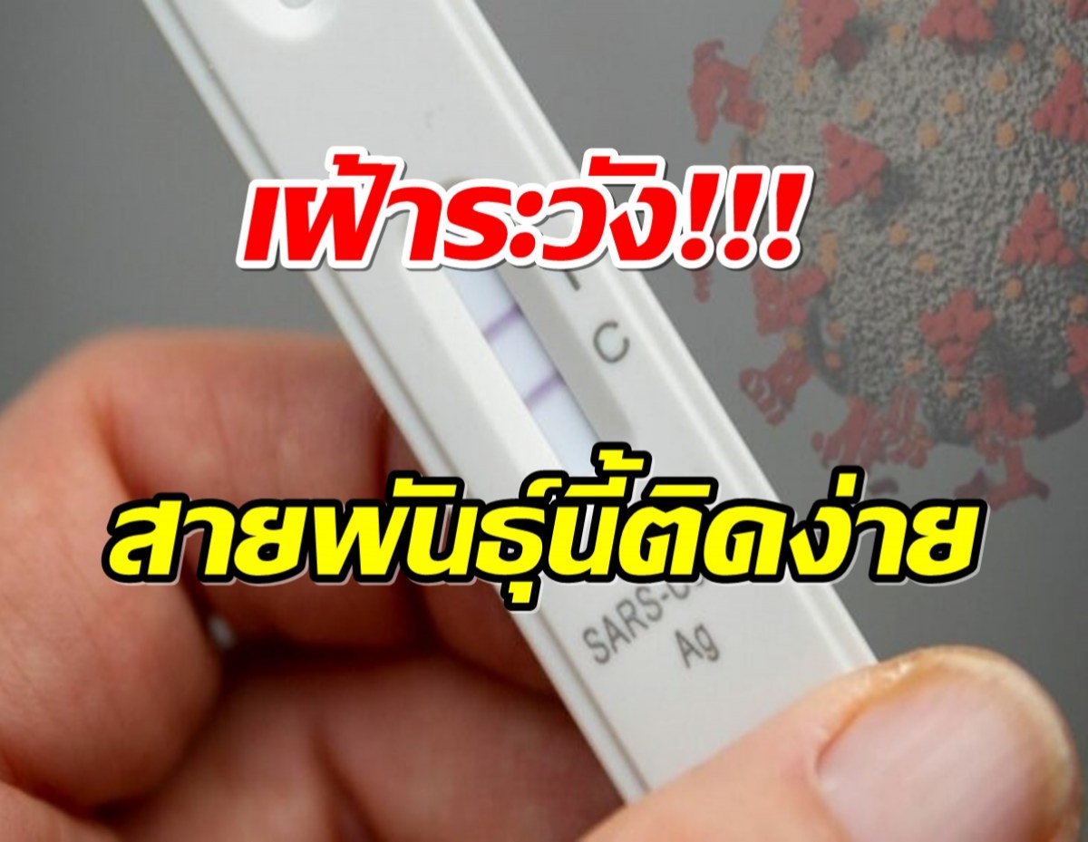 ช็อก! โควิดกลับมาระบาดพุ่ง เสียชีวิตเเล้ว 11 ราย