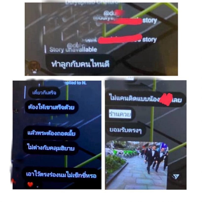 ศิโรตม์ จี้ม.ดังเอาผิดอาจารย์คุกคามทางเพศนักศึกษา ชาวเน็ตแห่เมนต์!