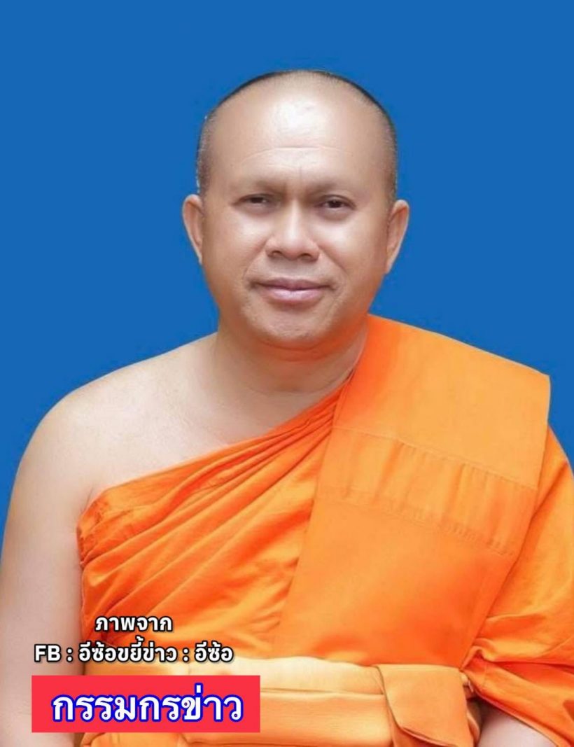 ขยี้ซ้ำ! โผล่อีกหลักฐานเด็ดหน้าคล้ายอดีตพระดัง สวมวิกเซลฟี่คู่สีกา