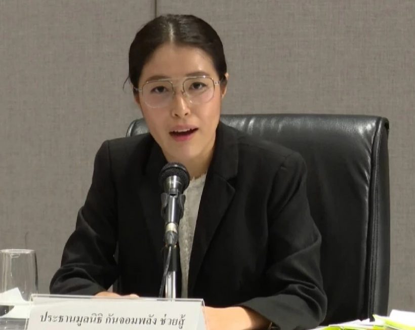 เปิดโปรไฟล์ อีฟ กาญจนา ประธานมูลนิธิ กันจอมพลัง ช่วยสู้