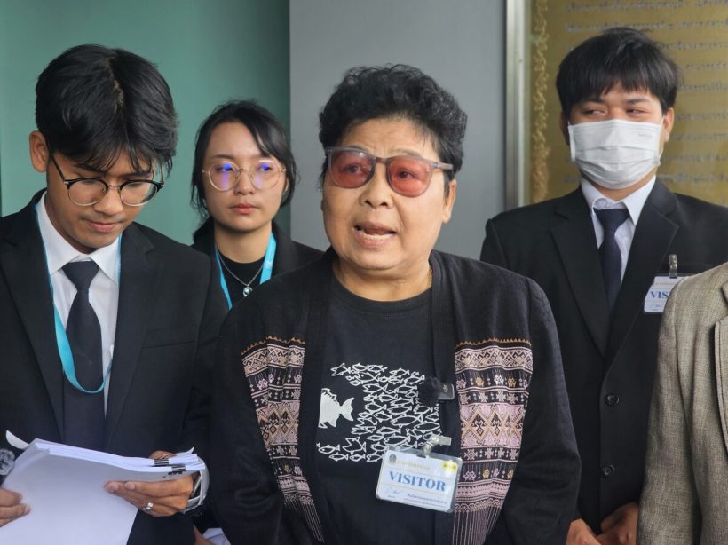 สภาผู้บริโภคชนแหลก ฟ้องศาลปกครองเพิกถอนค่าไฟส่วนเกิน