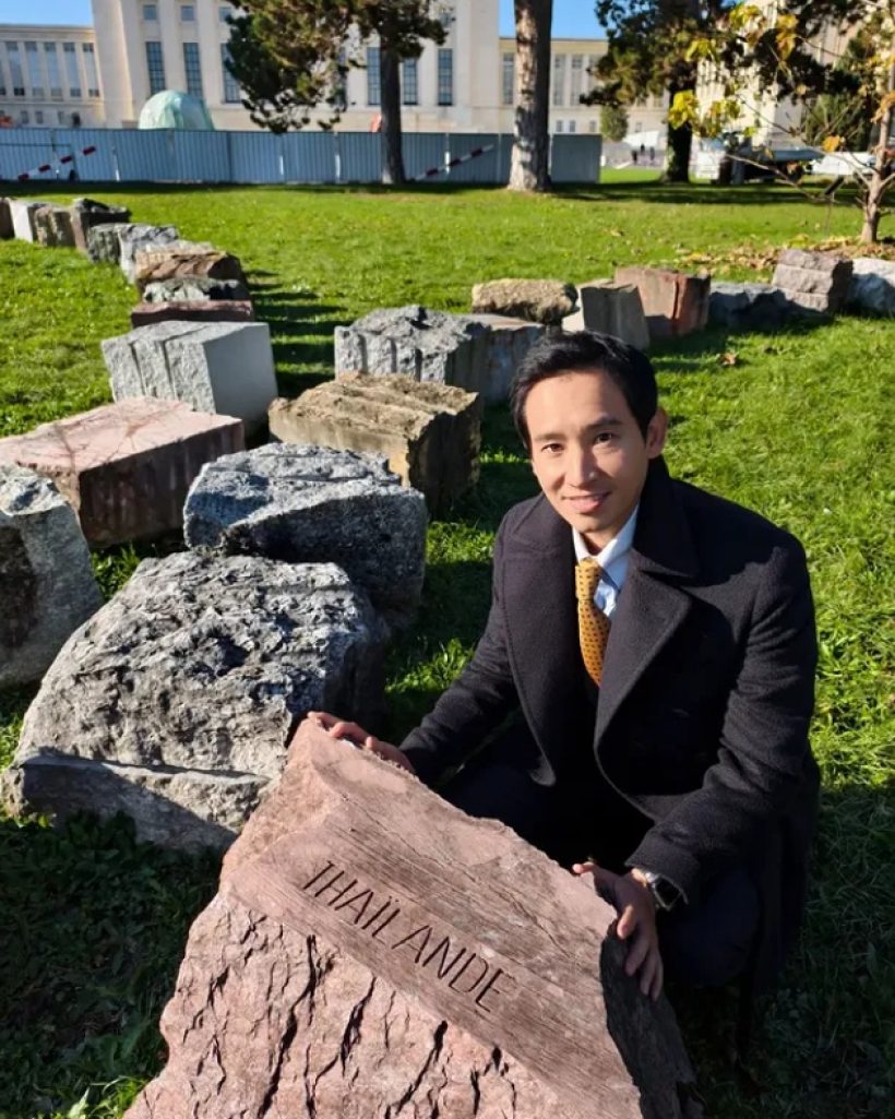 ทิม พิธา พูดชัดทุกคำ เรื่องหัวใจที่ทุกคนอยากรู้!!