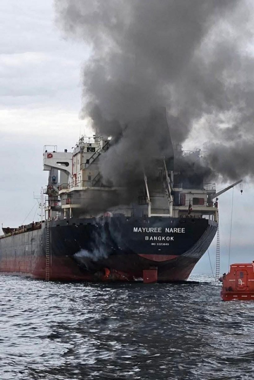 เจ้าของเรือมยุรีนารี เผยสาเหตุแล่นเรือผ่านช่องแคบฮอร์มุซ
