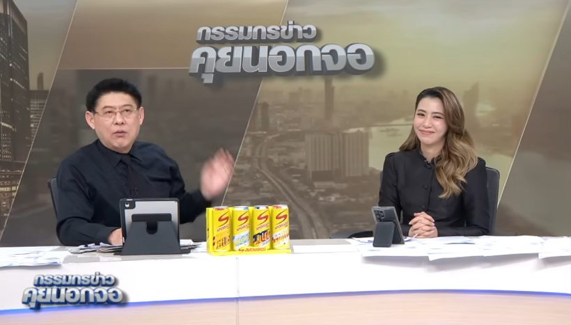 สรยุทธ ลั่นเจ็บปวด! ไฟสาธารณะ แต่ปชช.จ่ายเอง อยู่ในบิลแล้ว