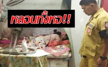 หลอนทั้งหอ!! เพิ่งมีคนตายบนห้องแม่ฆ่าลูก ขนลุก! ได้ยินเสียงสุดท้ายเด็กสาว15 (คลิป)