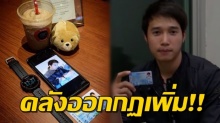 คลังเตรียมเพิ่มกฎ บัตรคนจน มีคนเลี้ยงดู หมดสิทธิ์รับบัตร ให้ข้อมูลเท็จยึดบัตรทันที!