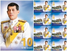 แสตมป์ที่ระลึก “พระราชพิธีบรมราชาภิเษก” เริ่มจำหน่ายแล้ววันนี้ (4 พ.ค.62)