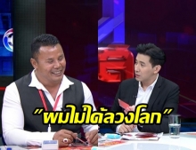 แบบนี้ก็ได้เหรอ เปิดใจ CEO บัตรพลังงาน งัดเอกสารยันความบริสุทธิ์ ลั่น! ไม่ได้ลวงโลก