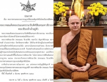 โปรดเกล้าฯ ให้ “พระราชพัชรมานิต” แปลงสัญชาติไทยเป็นกรณีพิเศษ