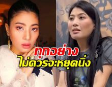 เจ้าฟ้าสิริวัณณวรีฯ พระราชทานสัมภาษณ์ถึงความโศกเศร้า ย้ำ ทุกอย่างไม่ควรจะหยุดนิ่ง