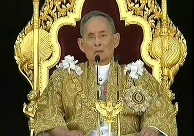 พระบาทสมเด็จพระเจ้าอยู่หัว