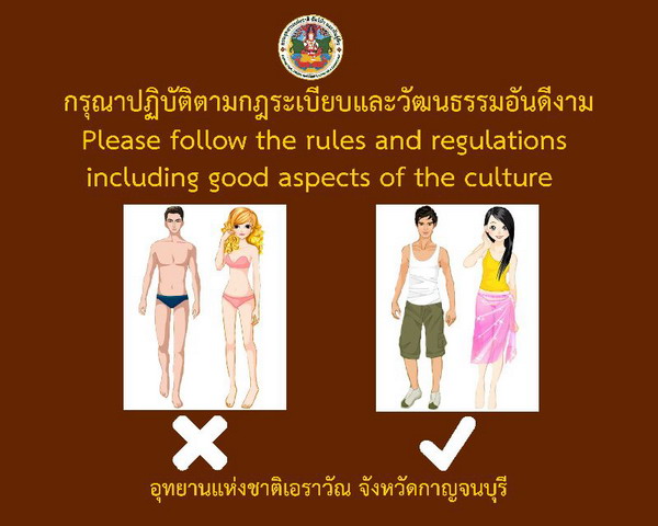 อุทยานฯ เอราวัณ รณรงค์นักท่องเที่ยวงดใส่ บิกินี เล่นน้ำตก