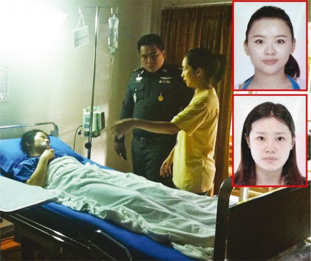 ก.ท่องเที่ยวฯ ช่วยค่ารักษา 2 สาวจีนถูกคนร้ายใช้มีดคัตเตอร์กรีดร่าง-ชิงทรัพย์รีสอร์ตสมุย
