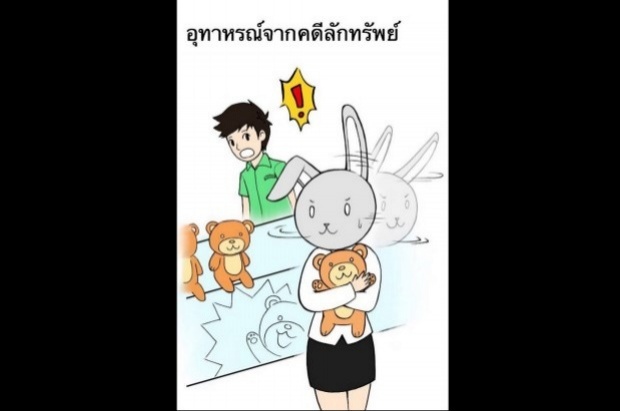 อุทาหรณ์สอนใจ!คนไทยเจอโทษหนักหลังขโมยของในญี่ปุ่น 