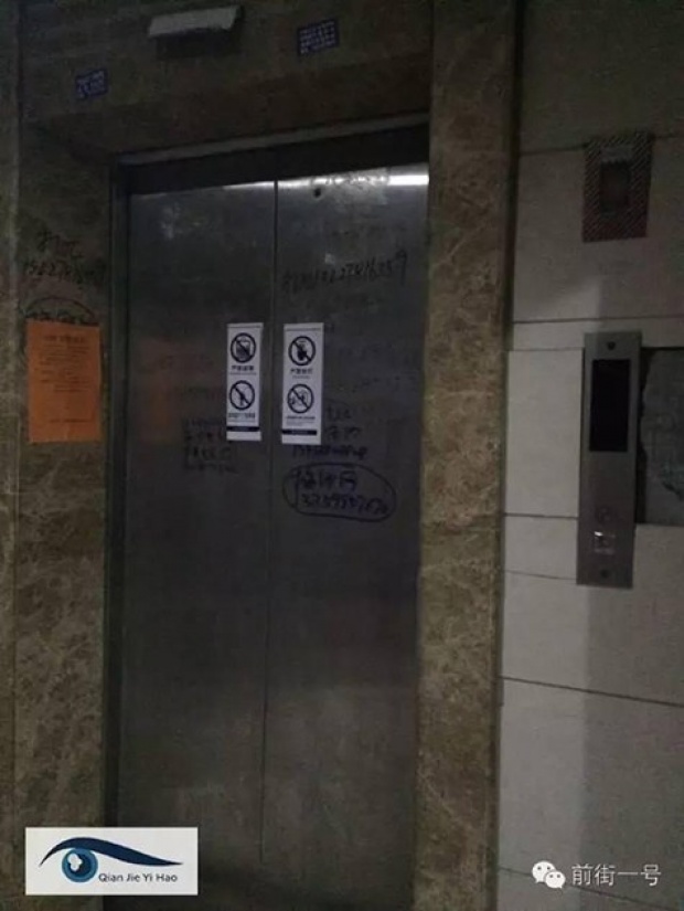 สยองหนัก!!เจอศพหญิงถูกขังในลิฟต์นานนับเดือน คาด “หิวจนตาย”