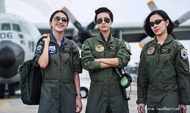 กองทัพอากาศรับสมัคร นักบินหญิง ครั้งแรก คุณสมบัติต้องโสด