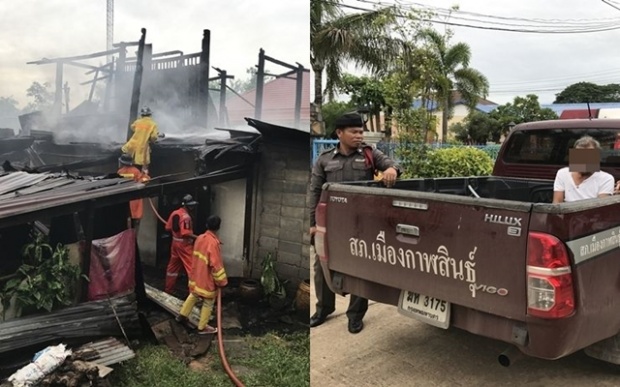 หนุ่มใหญ่ป่วยทางจิตจุดไฟเผาบ้านเสียหายวอด ญาติระอา ข้างบ้านเอือมพฤติกรรม!