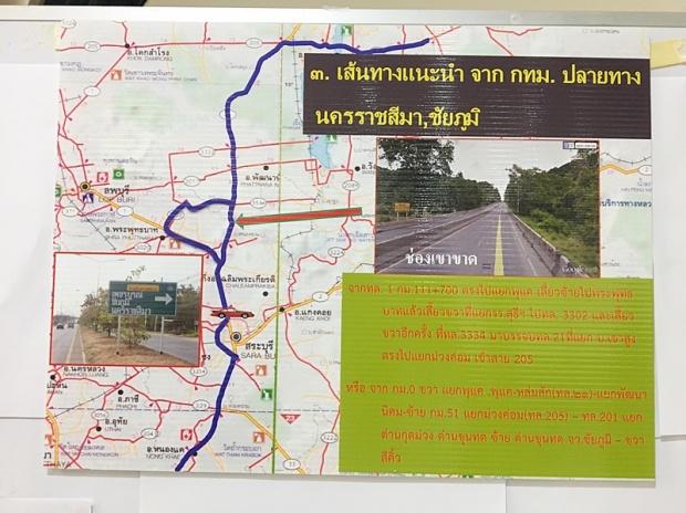 ตร.ห้ามรถบรรทุกวิ่ง 3เส้นทางหลัก ช่วงสงกรานต์! หวังปชช.กลับภูมิลำเนาเร็วขึ้น