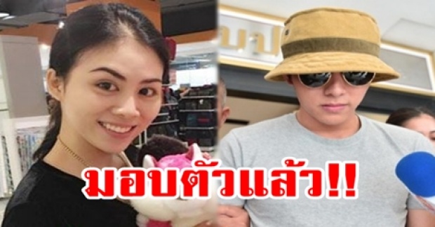 พี่สาว “บูม จิรัชพิสิษฐ์” นายแบบดัง ดอดมอบตัวกองปราบฯ แล้ว!! คดีโกงเงิน 797 ล้าน