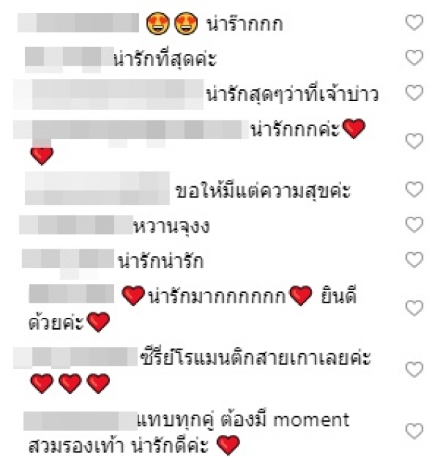  อุ๊งอิ๊ง โชว์ภาพหวานออกสื่อพร้อมแคปชั่นที่ไม่ธรรมดา...