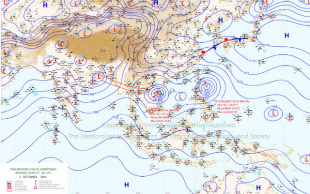 กรมอุตุฯ ประกาศ พายุคาจิกิ ฉบับที่ 7 เตือน อีสาน-จะวันออก ฝนตกหนัก