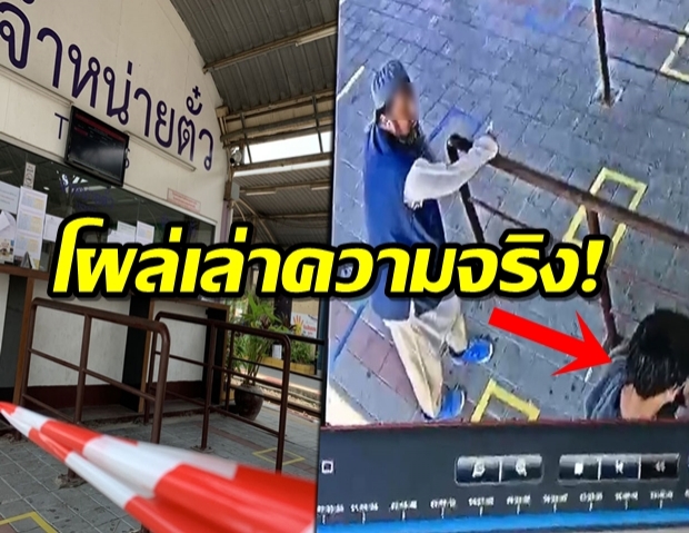 โผล่แล้ว! หนุ่ม ถูกลุงไอใส่ เล่าเหตุการณ์จริง เจ้าหน้าที่ดูแลแล้ว