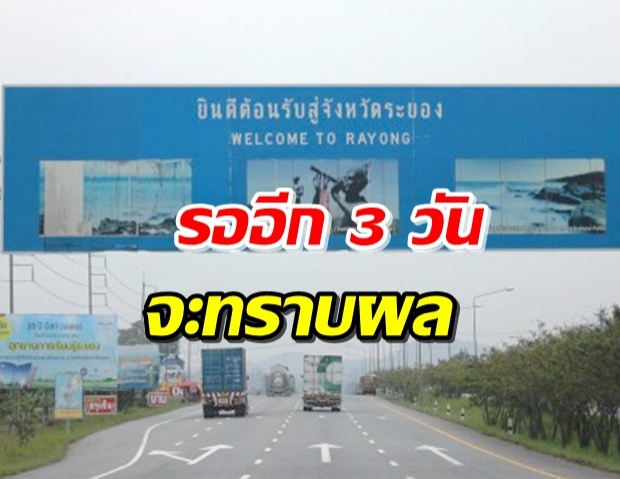   อีก 3 วันรู้แน่! สธ.สั่งเช็กวงจรปิด ทหารอียิปต์ ไปเที่ยวไหนบ้าง!?