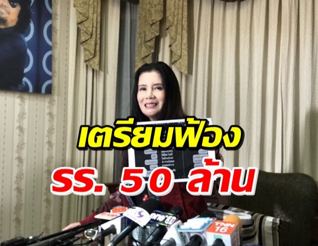 “กานต์ วิภากร” แถลง! เผยคำพูดโรงเรียนส่อไล่ “น้องลอนดอน”