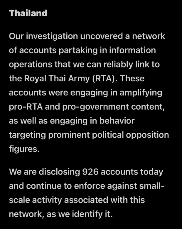 ทวิตเตอร์ ลบ IO ไทยกว่า 900 บัญชี เผยเกี่ยวข้องกับกองทัพไทย