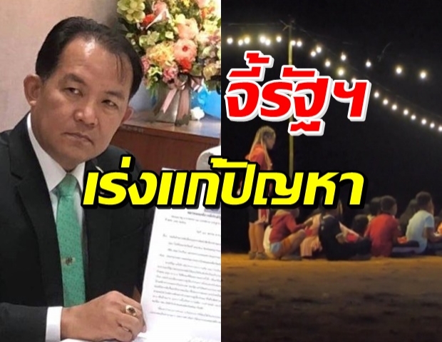 ศรีสุวรรณ ร่อนแถลงการณ์จี้จัดการปัญหารุกป่า