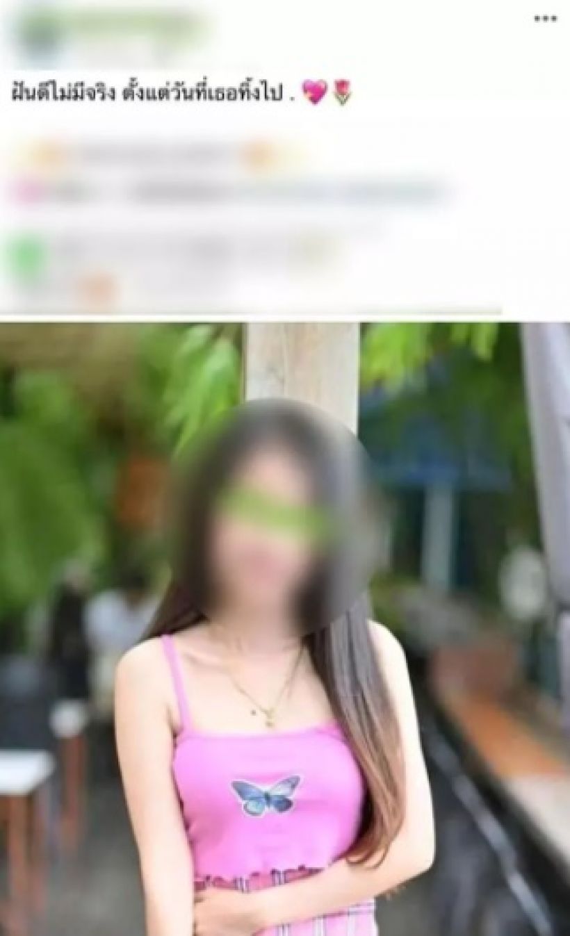 ครูสาวได้รางวัลครูคุณธรรม สุดท้ายโดนชาวเน็ตแหกโลกเบื้องหลัง