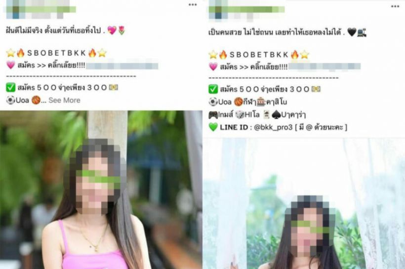 ครูสาวได้รางวัลครูคุณธรรม สุดท้ายโดนชาวเน็ตแหกโลกเบื้องหลัง