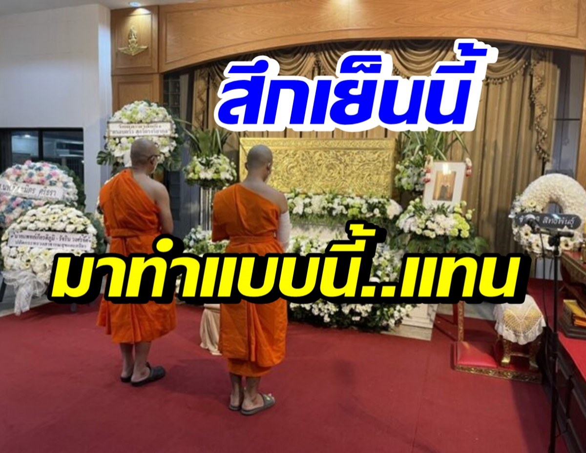 เจ้าคณะชี้ทางออกให้พระนรวิชญ์ หลังเตรียมสึกเย็นนี้