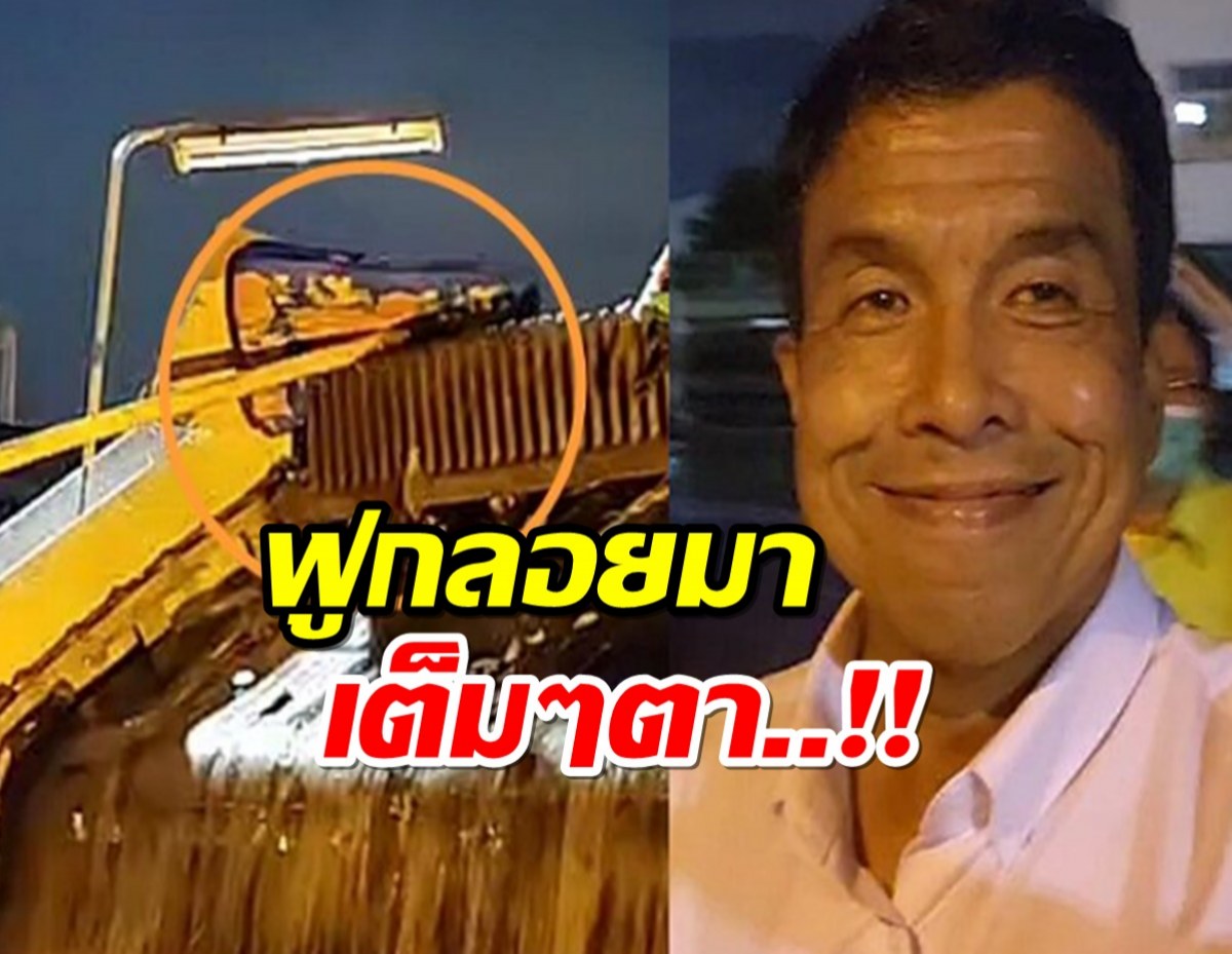 น้ำท่วมขยะคือปัญหา ชัชชาติ เห็นคาตา ฟูกลอยติดสถานีสูบน้ำ